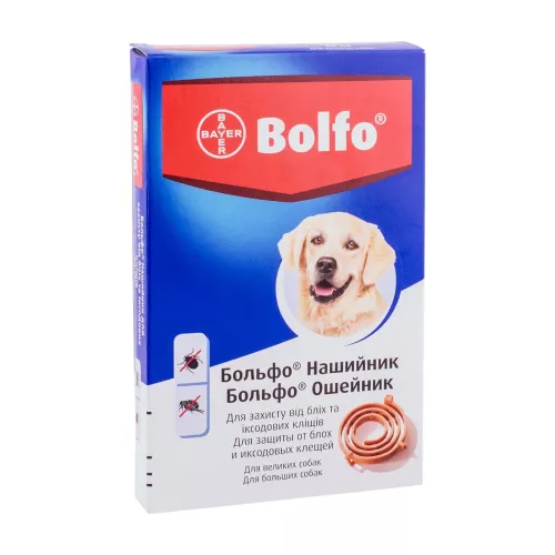 Нашийник для собак Bayer «Bolfo» (Больфо) 66см (від зовнішніх паразитів) (91012)