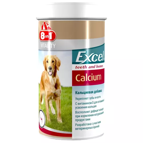 8in1 Excel Calcium кальцієва добавка для зубів та кісток собак 155 таблеток
