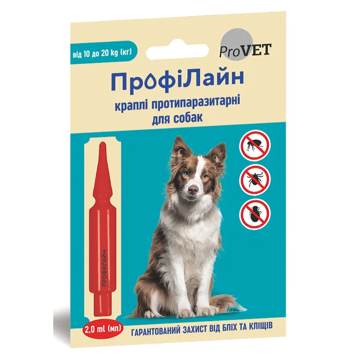 Краплі на холку для собак ProVET «ПрофіЛайн» від 10 до 20 кг, 1 піпетка (від зовнішніх паразитів) (PR241269)