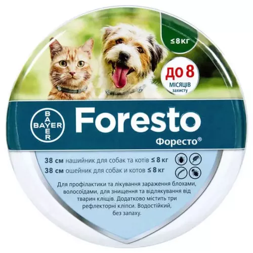Bayer Bolfo Foresto для котів та собак від зовнішніх паразитів 38 см