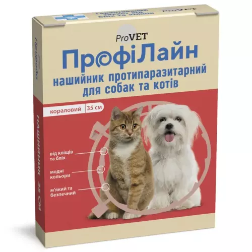 ProVET ПрофіЛайн нашийник для собак і котів від зовнішніх паразитів червоний 35см