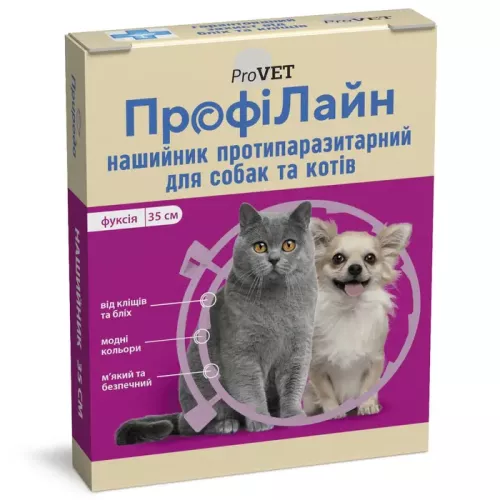 ProVET ПрофіЛайн нашийник для собак і котів від зовнішніх паразитів рожевий 35см