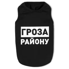 Борцівка для собак Pet Fashion «Гроза району» XS