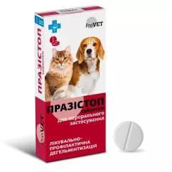 ProVET Празистоп Таблетки для собак та котів для лікування та профілактики гельмінтозів 1 шт