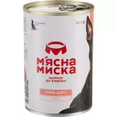 М'ясний паштет для дорослих собак М'ясна миска 415г (м'ясне асорти) (4820255190310)