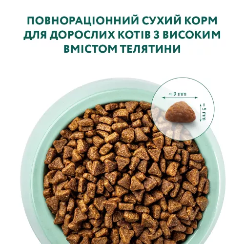 Сухой корм для взрослых кошек Optimeal Adult Cat High in Veal 1,5 кг (телятина) (B1800501) - фото №4