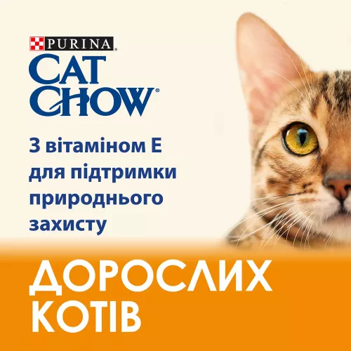 Сухой корм для взрослых кошек Cat Chow 1,5 кг (утка) (7613035394117) - фото №2