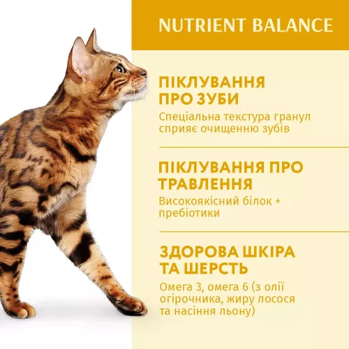 Сухой корм для взрослых кошек Optimeal 4 кг (курица) (B1841201) - фото №3