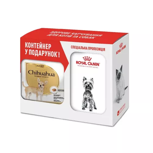 Сухий корм для дорослих собак породи чихуахуа Royal Canin Chihuahua Adult 1,5 кг + контейнер в подарок (домашня птиця) (11558)