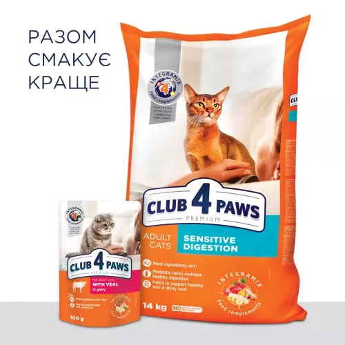 Клуб 4 лапы Premium 14 кг (курица) сухой корм для котов с чувствительным пищеварением - фото №5