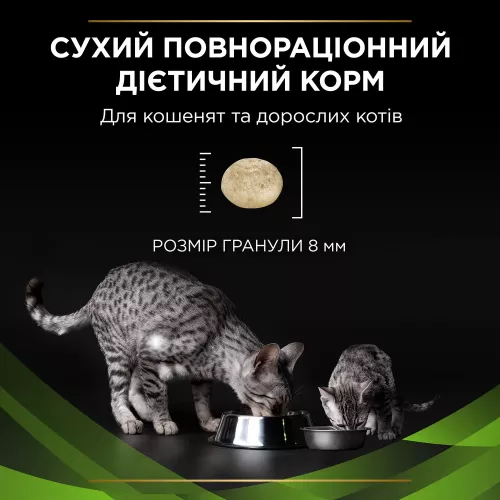 Сухий корм для котів, при харчовій алергії Pro Plan Veterinary Diets HA Hypoallergenic 325 г (7613035154438) - фото №2