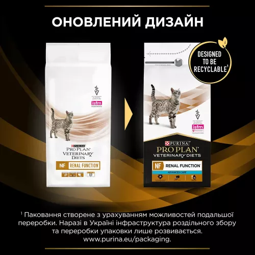 Сухий корм для котів, при захворюваннях нирок Pro Plan Veterinary Diets NF Renal Function 1,5 кг (12382830) - фото №3