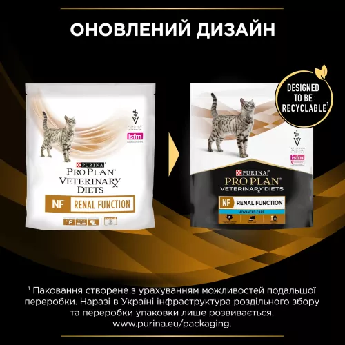 Сухий корм для котів, при захворюваннях нирок Pro Plan Veterinary Diets NF Renal Function 350 г (7613035153882) - фото №4