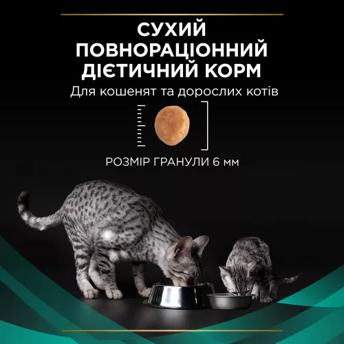 Сухой корм для кошек, при заболеваниях ЖКТ Pro Plan Veterinary Diets EN Gastrointestinal 400 г (7613035156371) - фото №2