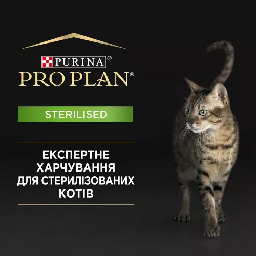 Сухой корм для стерилизованных кошек Pro Plan Sterilised Duck 1,5 кг (утка и печень) (7613036732369) - фото №2