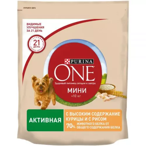 Purina One Mini Active 800 g (курка та рис) сухий корм для активних собак малих порід