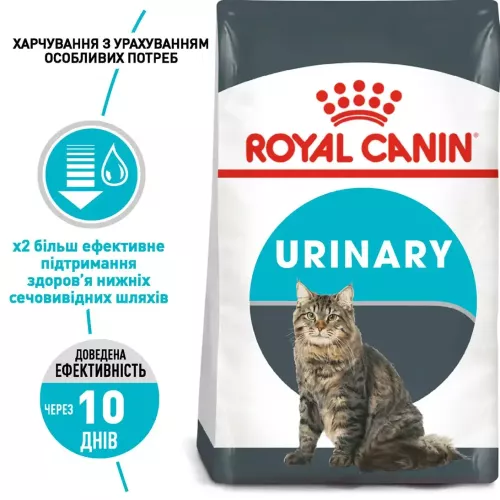 Сухой корм для кошек, для поддержания мочевыделительной системы Royal Canin Urinary Care 2 кг + 400 г в ПОДАРОК (домашняя птица) (10936) - фото №2