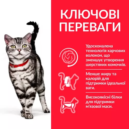 Сухий корм для котів Hills Science Plan Adult Hairball Indoor з ефектом виведення шерсті 3 кг (курка) (604140) - фото №3