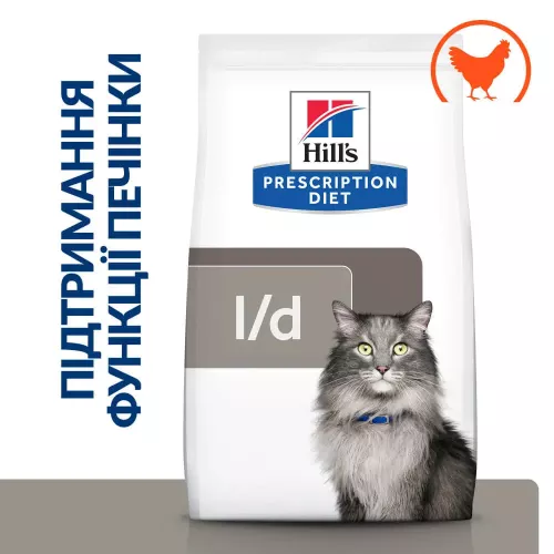 Сухий корм для котів, при захворюваннях печінки Hills Prescription Diet Feline l/d 1,5 кг (домашня птиця) (605968) - фото №2