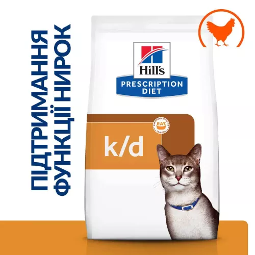 Сухий корм для котів, при захворюваннях нирок Hills Prescription Diet Feline k/d 400 г (домашня птиця) (605989) - фото №2