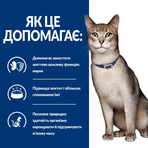 Сухой корм для кошек с заболеваниями почек Hills Prescription Diet Feline к/д 400 г (птица) (605989) - фото №4