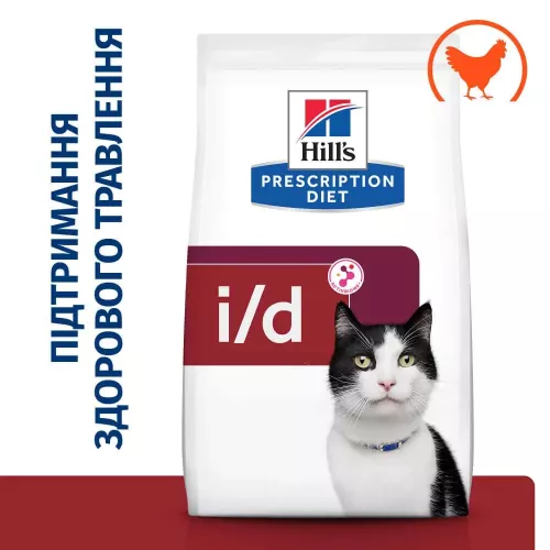 Hills Prescription Diet i/d 3 кг (AB+) (курица) сухой корм для котов при заболеваниях желудочно-кише - фото №3
