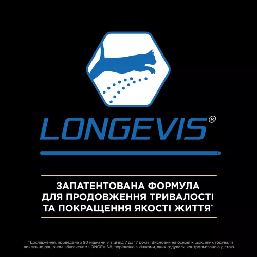 Сухий корм для літніх стерилізованих котів Pro Plan Sterilised 7+ Turkey 1,5 кг (індичка) (7613034989673) - фото №4