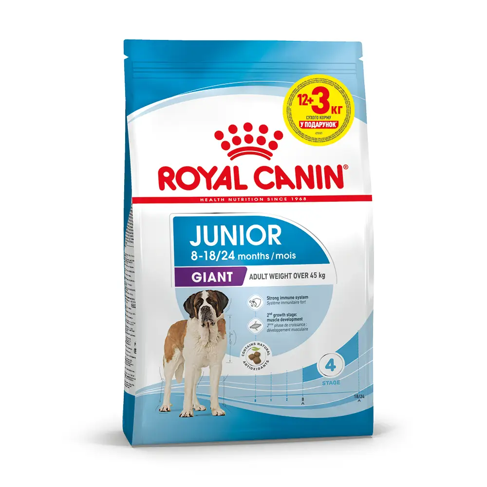 Royal Canin Giant Junior 12 кг + 3 кг сухий корм для цуценят гігантських порід старше 8 місяців