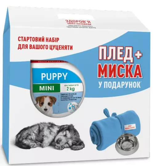 Сухий корм для цуценят дрібних порід Royal Canin Mini Puppy 2 кг + подарунок (11102)