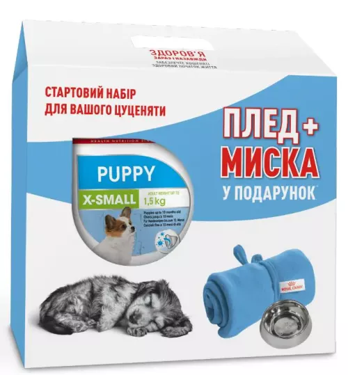 Сухий корм для цуценят дрібних порід Royal Canin X-Small Puppy 1,5 кг + подарунок (11103)