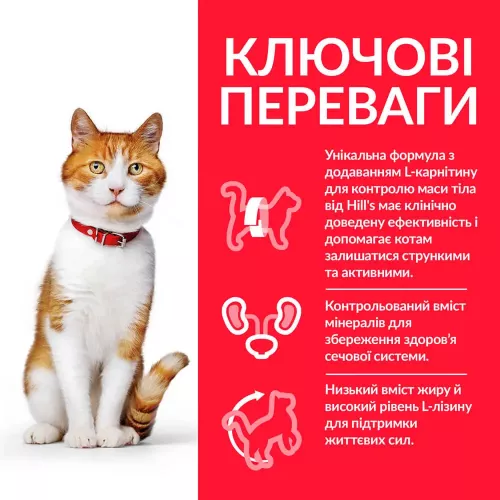 Сухий корм для стерилізованих котів Hills Science Plan Adult Sterilised 3 кг (тунець) (604129) - фото №3