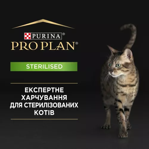 Сухий корм для стерилізованих котів Pro Plan Sterilised Rabbit 1,5 кг (кролик) (7613033566325) - фото №2