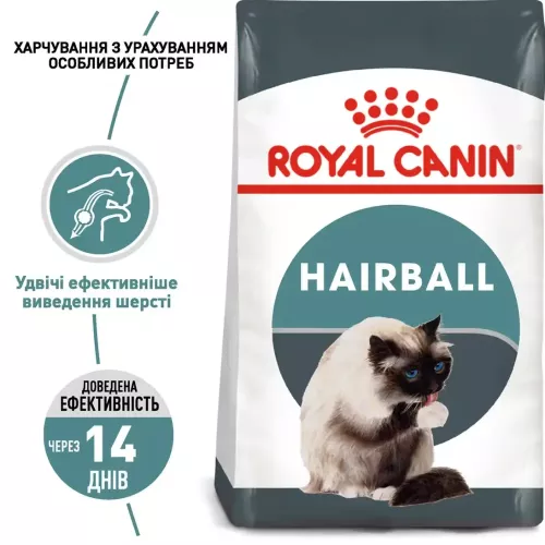 Сухий корм для виведення вовни у котів Royal Canin Hairball Care 2 кг + 400 г у ПОДАРУНОК (домашня птиця) (10935) - фото №2