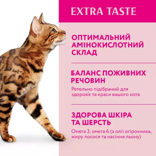 Сухий корм для дорослих котів Optimeal Adult Cat High in Veal 200 г (телятина) (B1890201) - фото №3