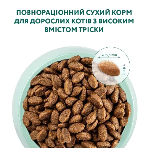 Сухий корм для дорослих котів Optimeal з високим вмістом тріски 10 кг (тріска) (B1831301) - фото №4