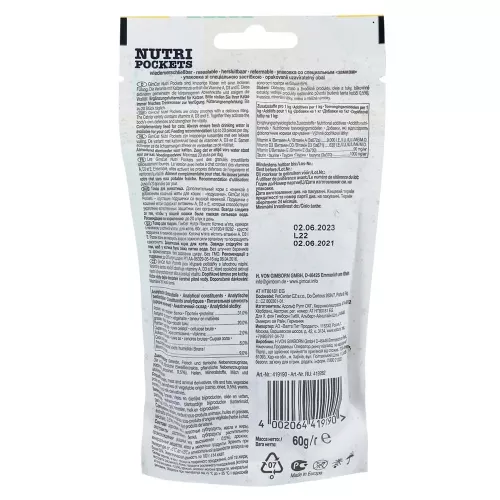 Лакомство для котов GimCat Nutri Pockets Кошачья мята + Мультивитамин 60 г (G-419282/400723) - фото №2