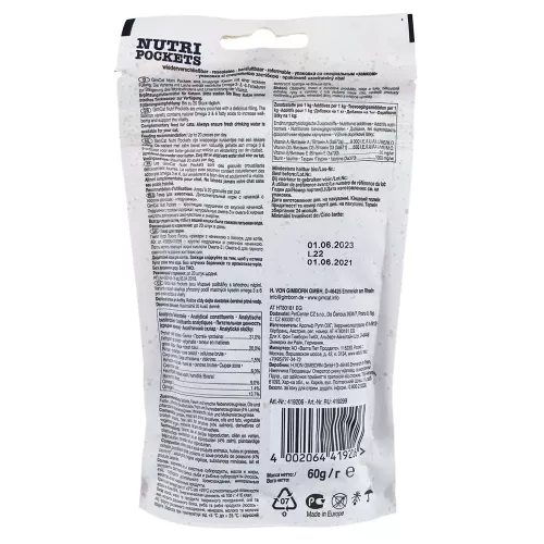 Ласощі для котів GimCat Nutri Pockets Лосось + Омега 3 і Омега 6 60 г (G-419299/400730) - фото №2