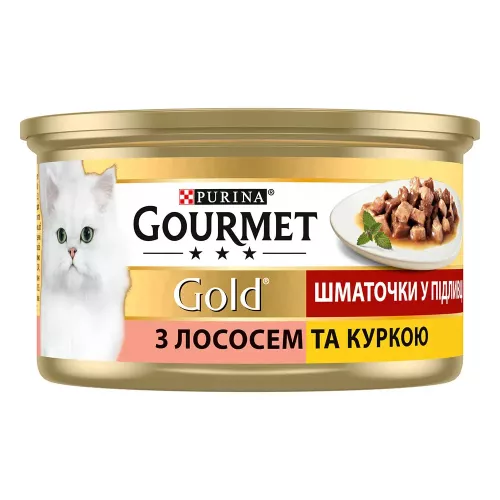 Вологий корм для котів Gourmet Gold Pieces in Gravy Salmon & Chicken 85 г (лосось та курка) (7613032618674) - фото №2