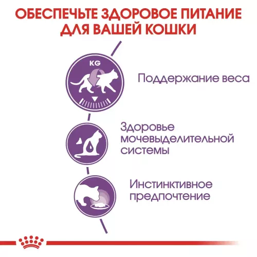 Royal Canin Sterilized Jelly pouch 12 шт 85 г (домашній птах) вологий корм для котів - фото №3