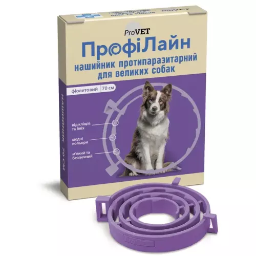 Нашийник для собак ProVET «ПрофіЛайн» фіолетовий 70см (від зовнішніх паразитів) (PR241027)