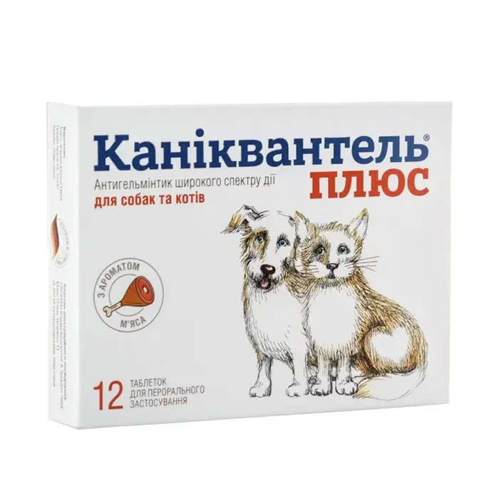 Haupt Pharma Каніквантель Плюс Таблетки для котів та собак для лікування та профілактики гельмінтозі