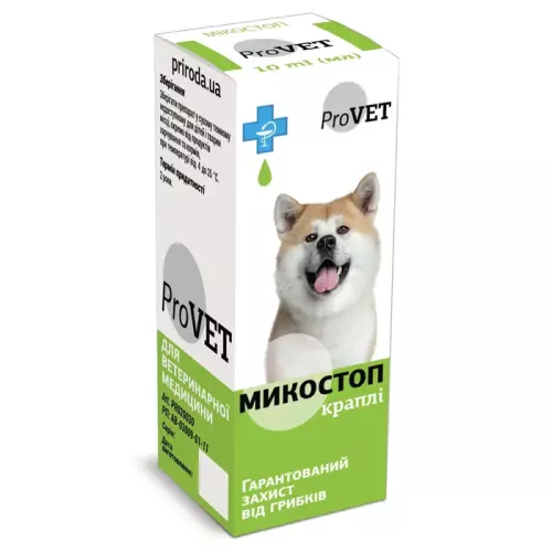 Краплі для котів та собак зовнішнього застосування ProVET «Микостоп» 10 мл (протигрибковий препарат) (PR020030)