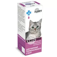 Краплі для котів та собак перорального застосування ProVET «Сексcтоп» 2 мл (для регуляції статевої активності) (PR020029)