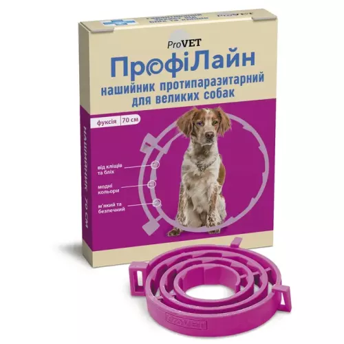 ProVET ПрофіЛайн нашийник для собак і котів від зовнішніх паразитів рожевий 70см