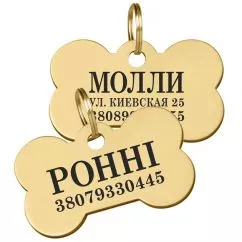 Адресник BronzeDog косточка позолоченный 3,2 х 2 см (90023)