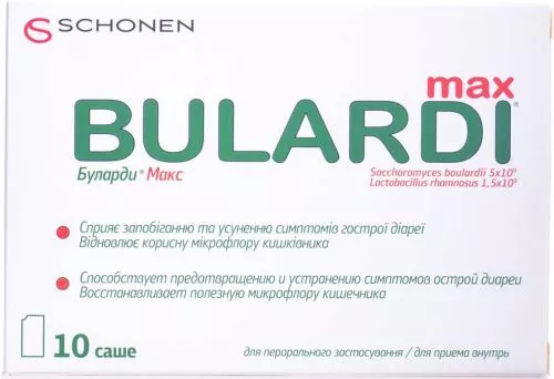 Буларди Макс для нормалізації нормальної мікрофлори 10 саше (000000820) - фото №2