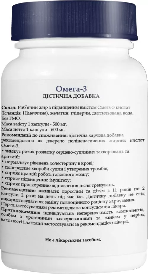 Жирні кислоти Healthy Nation Омега-3 500 мг №120 (4820210900138) - фото №3