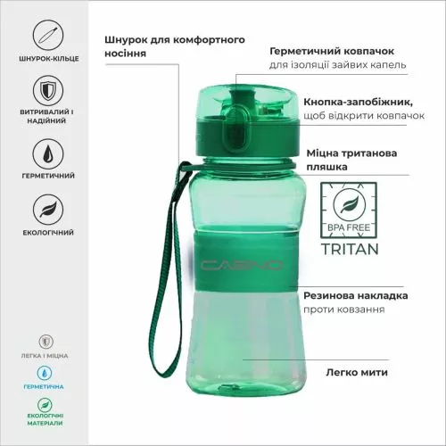 Пляшка для води CASNO KXN-1104 Tritan 400 мл Синя (KXN-1104_Green_Tritan) - фото №5