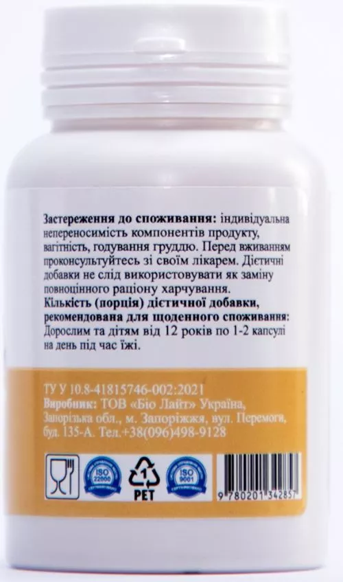 Омега-3 Palianytsia 1000 мг 50 капсул (9780201432857) - фото №3