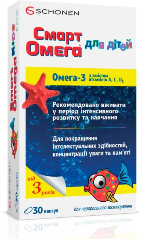 Смарт омега для дітей 30 капсул (5060163210123) - фото №2